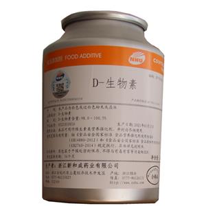 D-生物素,D-Biotin