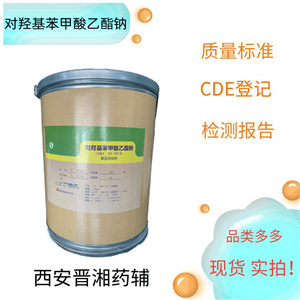 輕質(zhì)液狀石蠟,PARAFFINUMLIQUIDUMLEVE