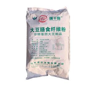 大豆膳食纖維,Soybean Dietary Fiber