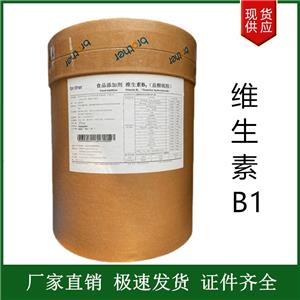 維生素B1,Thiamine chloride