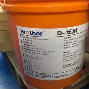 D-泛醇,Dexpanthenol