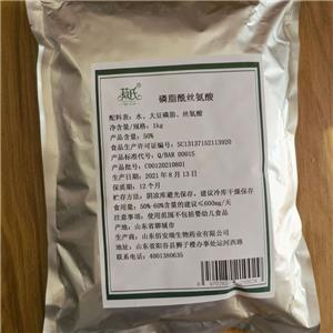 磷脂酰絲氨酸,Phosphatidylserine