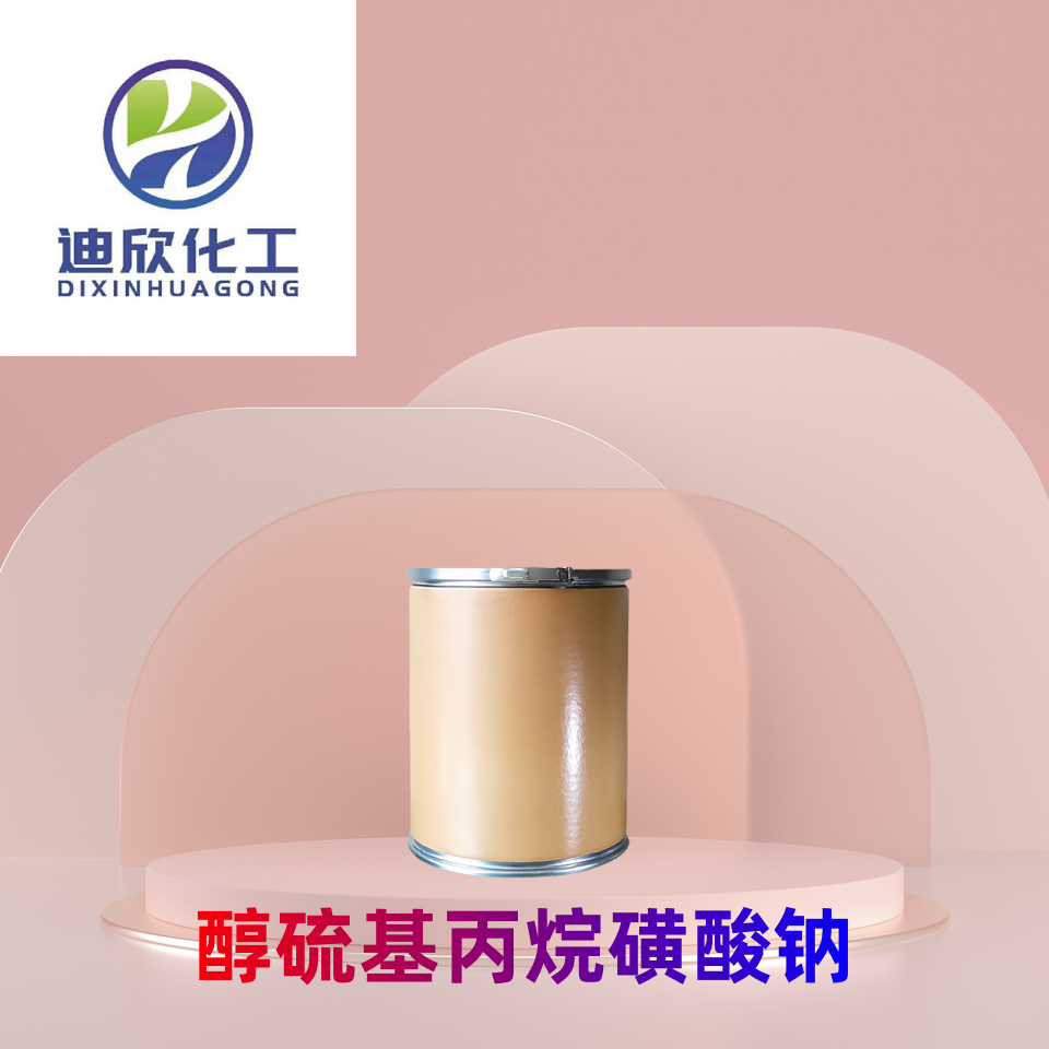 醇硫基丙烷磺酸钠,Alcohol sulfonate group