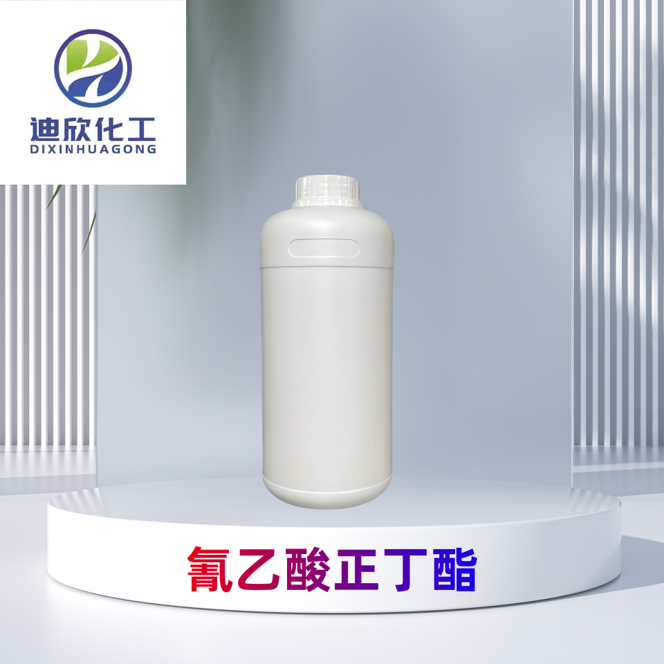 氰乙酸正丁酯,n-Butyl cyanoacetate