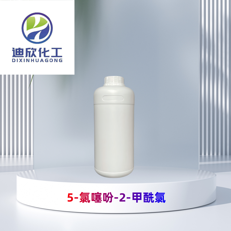 5-氯噻吩-2-甲酰氯,5-CHLOROTHIOPHENE-2-CARBONYL CHLORIDE