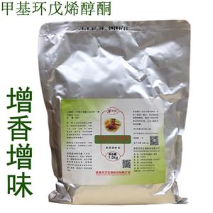 甲基環(huán)戊烯醇酮,Methyl cyclopentenolone