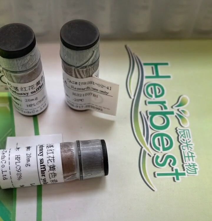 山奈酚3,7二葡萄糖苷,Kaempferol 3,7-diglucoside