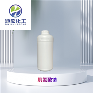 肌氨酸鈉,Sodium sarcosinate