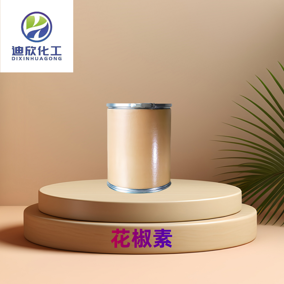 花椒素,2-Propenamide, N-[2-(3,4-dimethoxyphenyl)ethyl]-3-phenyl-, (2E)-