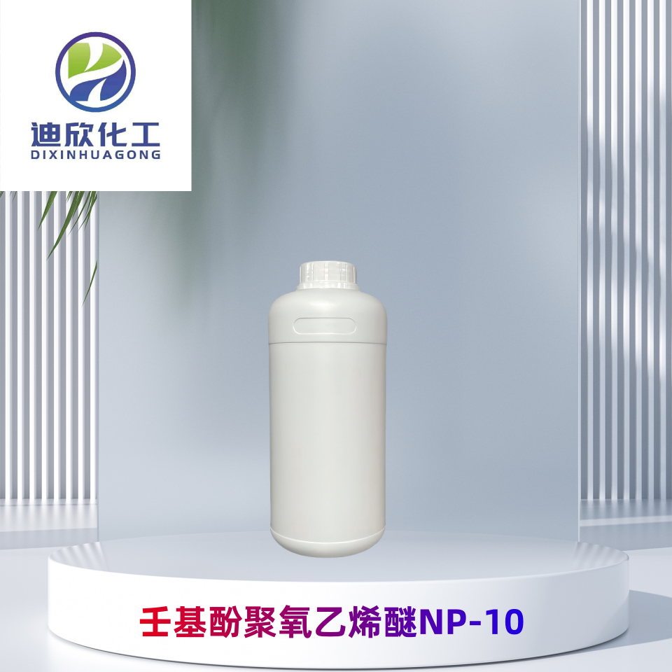 壬基酚聚氧乙烯醚NP-10,Np-10