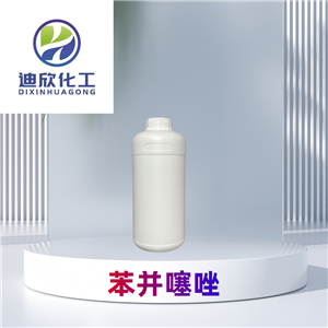 苯并噻唑,Benzothiazole