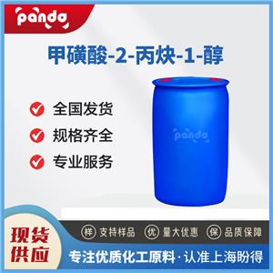 甲磺酸-2-丙炔-1-醇,PROPARGYL METHANESULFONATE ESTER, 95