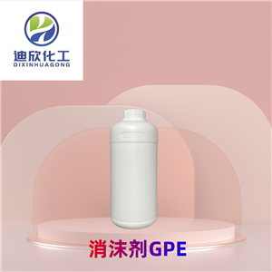 消沫劑GPE,defoamer GPE