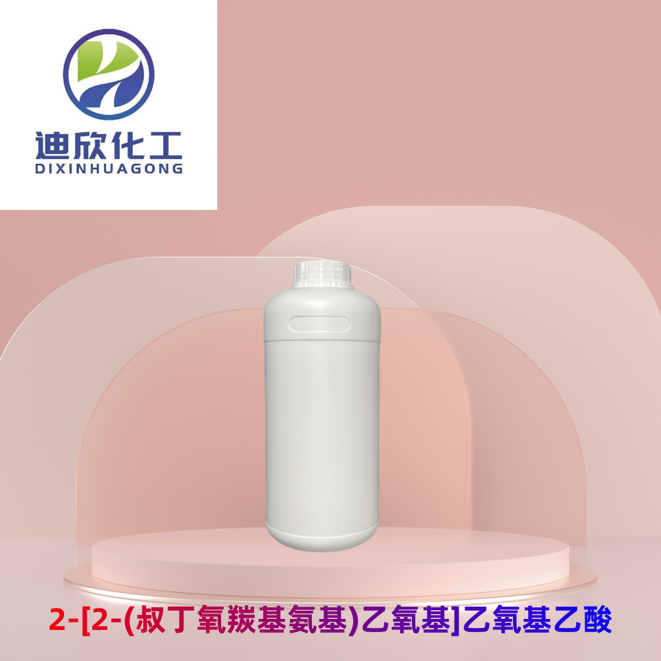 2-[2-(叔丁氧羰基氨基)乙氧基]乙氧基乙酸,Boc-NH-PEG2-CH2COOH