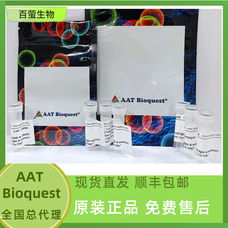 磺基羅丹明101磺酰氯,Sulforhodamine 101 sulfonyl chloride [Texas Red?]