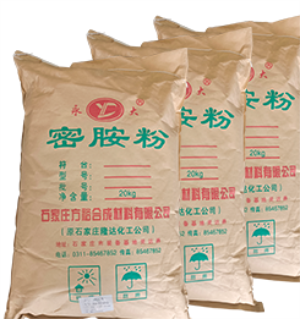 密胺粉,Melamine Moulding Compound