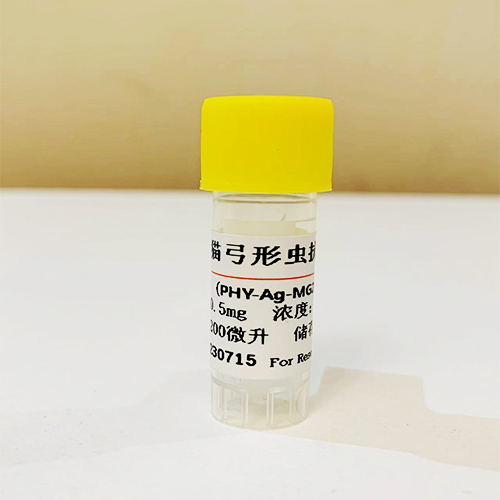 弓形蟲（Toxo）偶聯(lián)抗原；弓形蟲重組表面抗原,toxoplasma TORCH