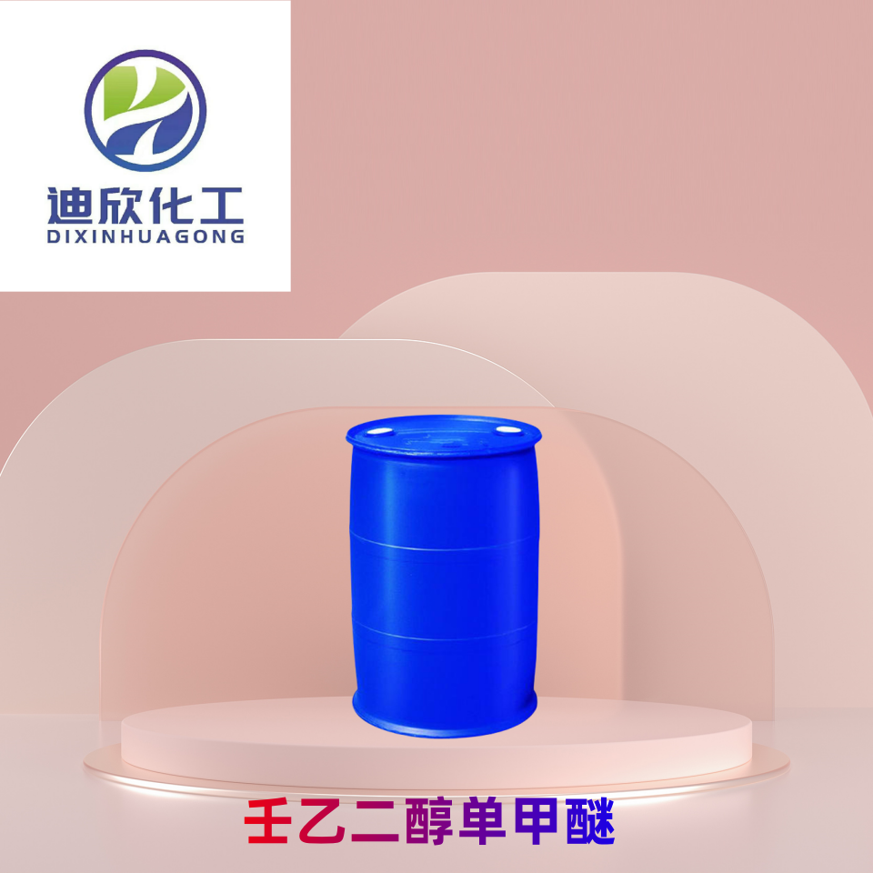 壬乙二醇單甲醚,Nonaethylene Glycol Monomethyl Ether