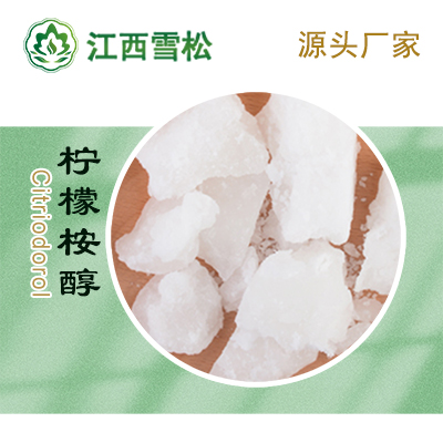 檸檬桉醇,p-Menthane-3,8-diol