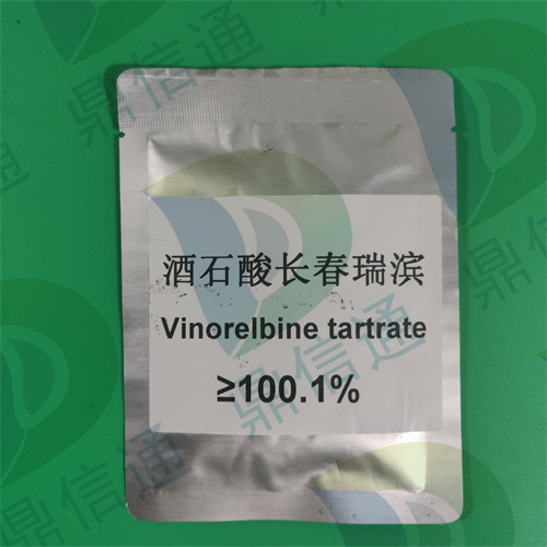 酒石酸長春瑞濱,Vinorelbine tartrate