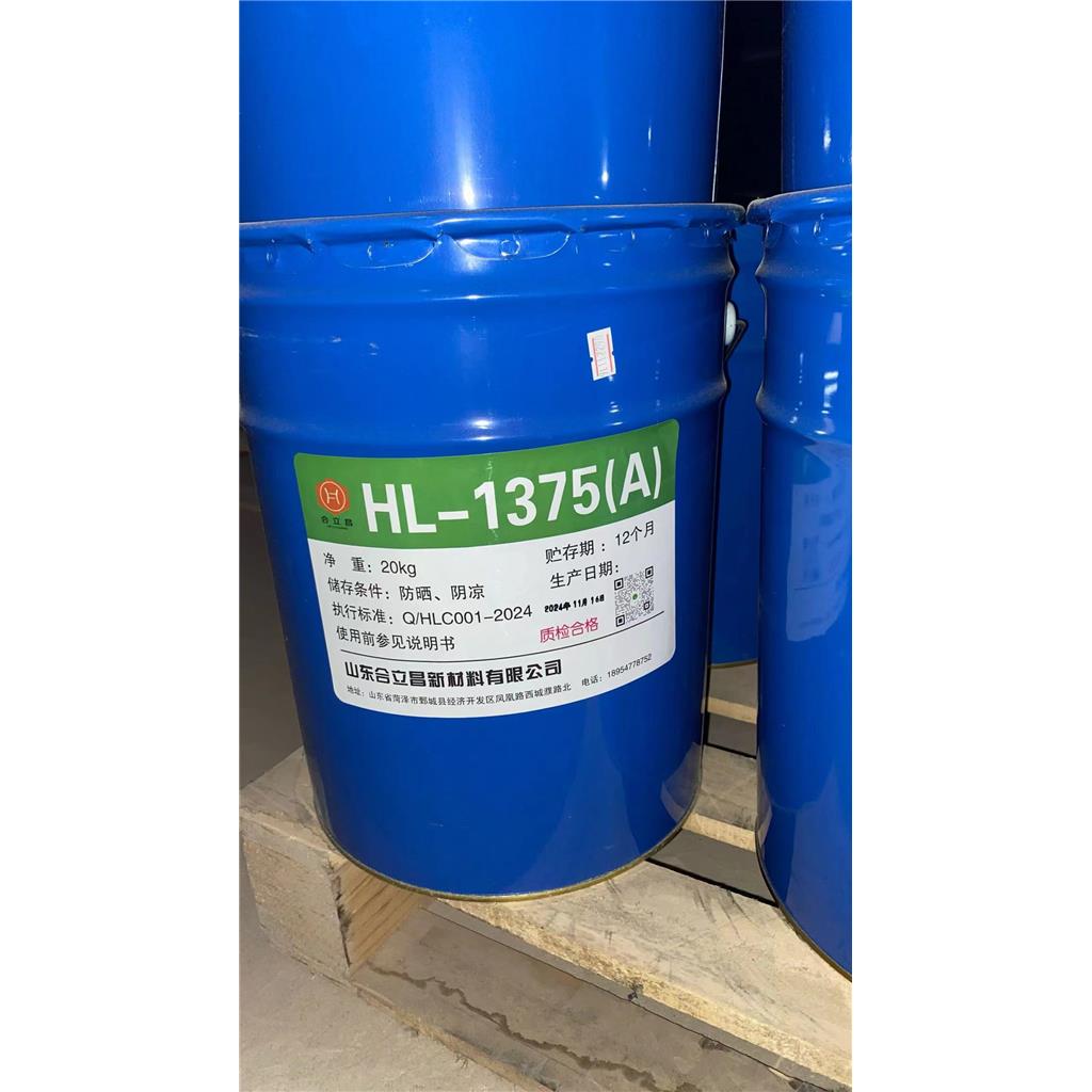 鋁塑包裝復(fù)合膠水 聚氨酯干式復(fù)合黏合劑HL-1375,Aluminum-plastic packaging composite glue polyurethane dry composite adhesive HL-1375