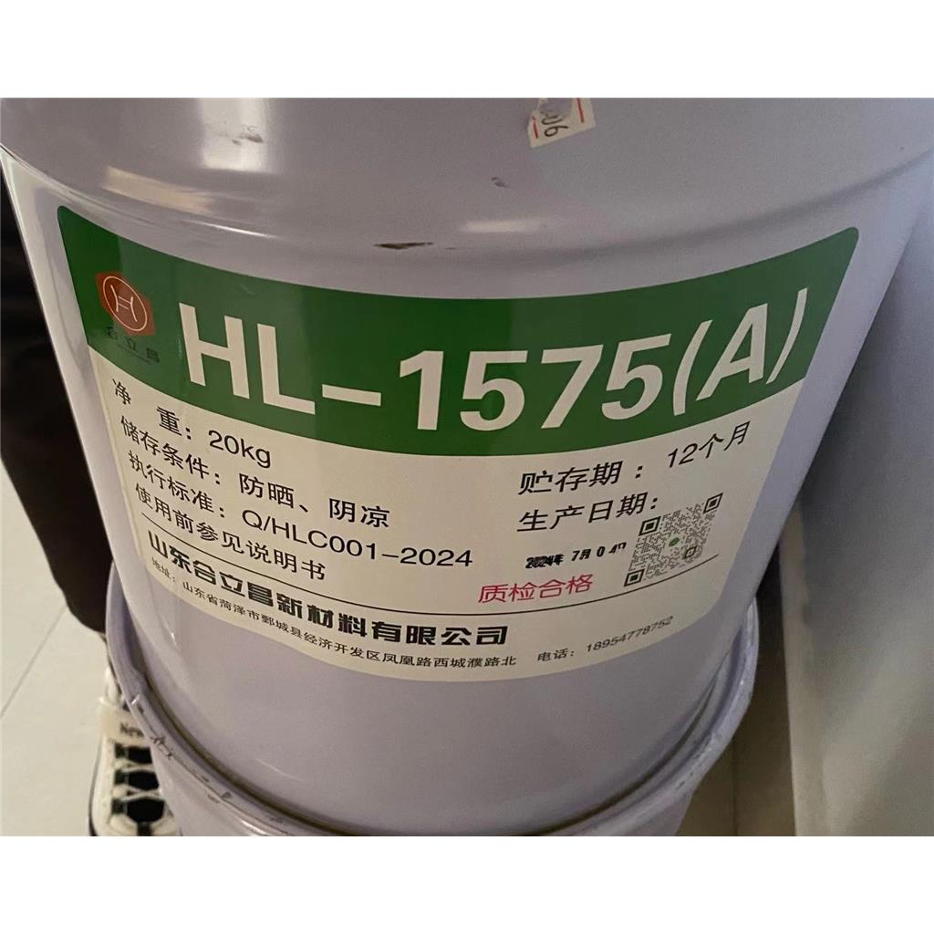 鍍鋁復(fù)合專用膠水 干式復(fù)合膠粘劑 HL-1575,Aluminum composite special glue dry composite adhesive HL-1575