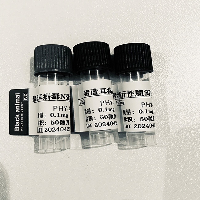 貓賈第蟲抗體；賈第鞭毛蟲單克隆抗體,Giardiasis