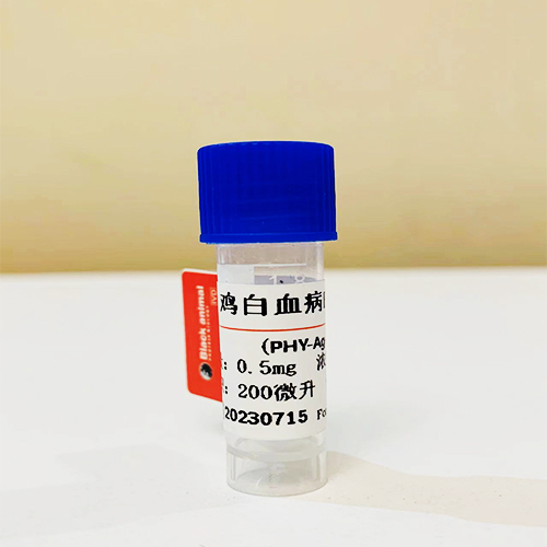 雞白血病P27真核表達(dá)蛋白；雞白血病抗原,Avian Leukemia Viru