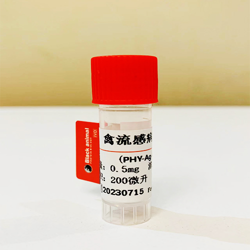 抗通用型AIV禽流感單克隆抗體；禽流感抗體,Monoclonal antibody again s avian influenz