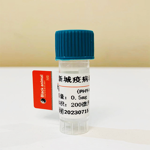 新城疫（NDV）單克隆抗體；亞洲雞瘟病毒抗體,Monoclonal antibody against Newcastle disease virus