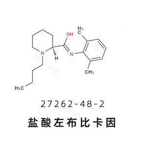 盐酸左布比卡因(碱基)