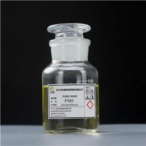 丙炔醇乙氧基醚,Propynol ethoxylate