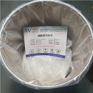 磷酸奧司他韋,Oseltamivir phosphate