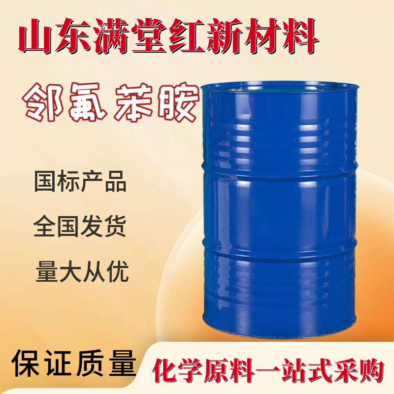 鄰氟苯胺,Thionyl chloride