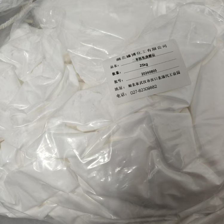 二苯胍氫溴酸鹽,N,N'-Diphenylguanidine monohydrobromide