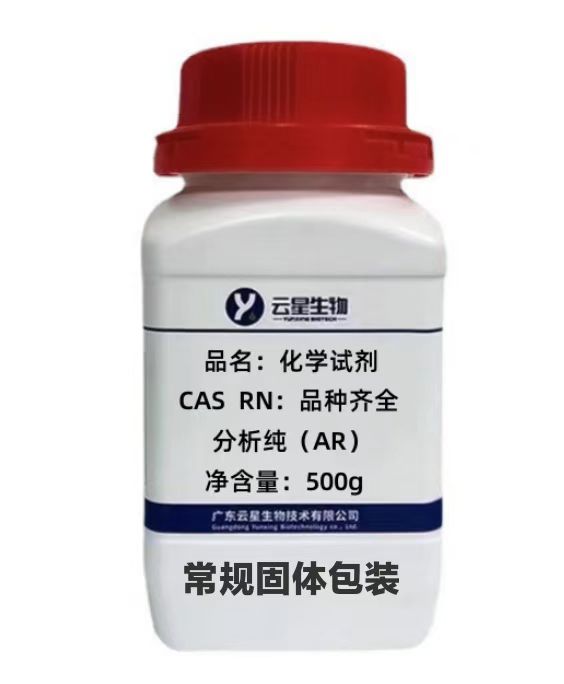 四氫噻唑硫銅,Tetrahydrothiazole sulfur copper