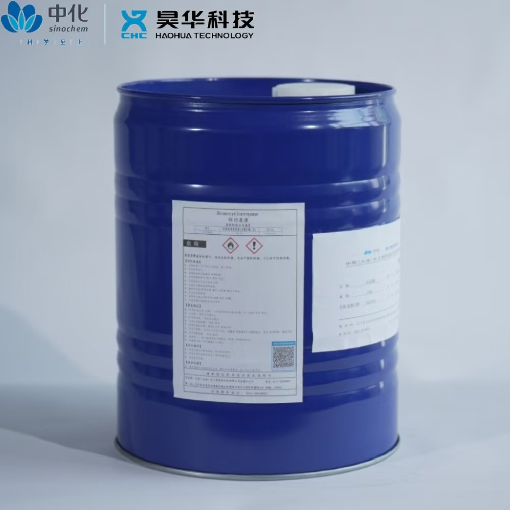 環(huán)丙基溴,Cyclopropyl bromide