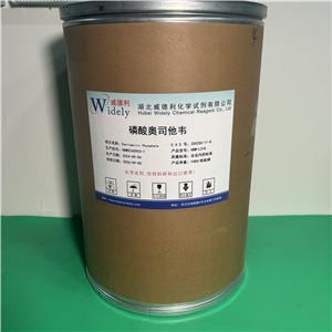 磷酸奧司他韋,Oseltamivir phosphate