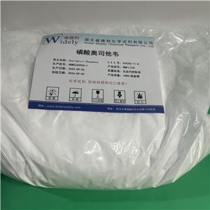 磷酸奧司他韋,Oseltamivir phosphate