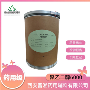 聚乙二醇3350,Polyethylene glycol