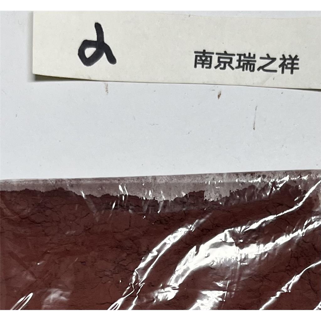 羟基氧化铁,Iron powder