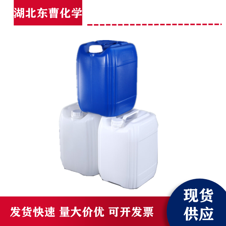 鼠李糖脂,RHAMNOLIPIDBIOSURFACTANT