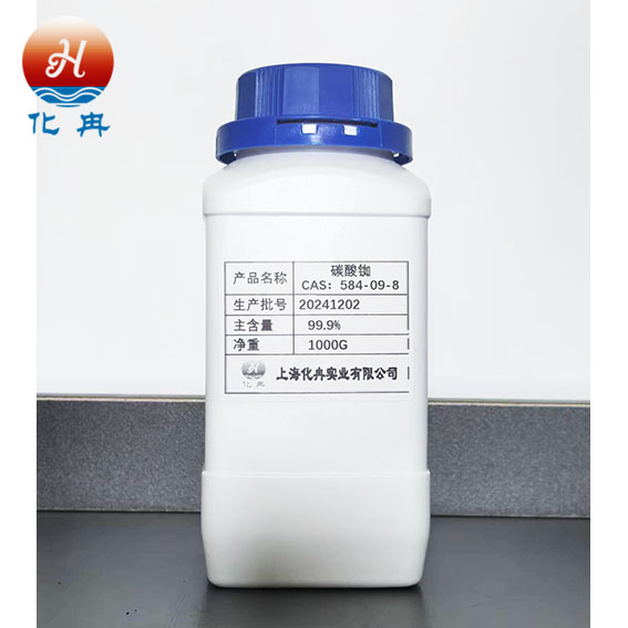 碳酸銣,Rubidium carbonate