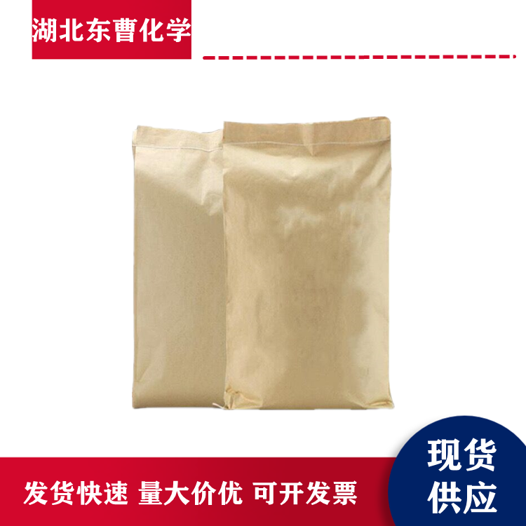 碳酸鈉,Sodium Carbonate