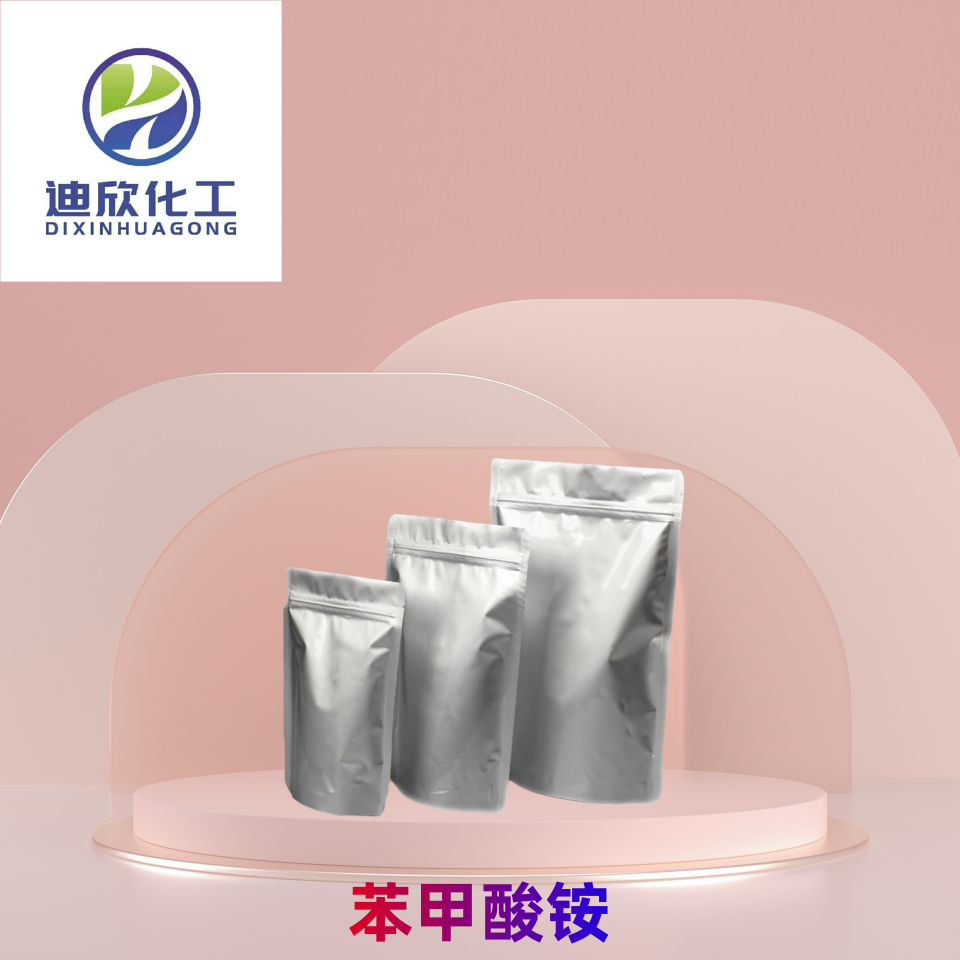 苯甲酸銨,Ammonium benzoate