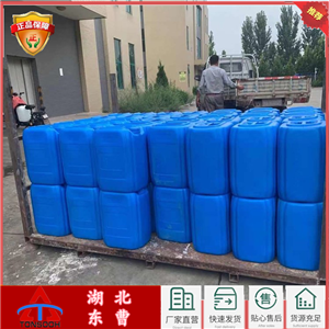 鼠李糖脂,RHAMNOLIPIDBIOSURFACTANT