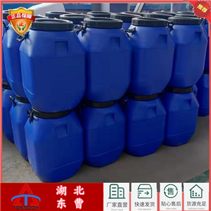 丁酸丁酯,n-Butyl butanoate