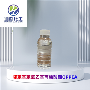 邻苯基苯氧乙基丙烯酸酯OPPEA 有机合成