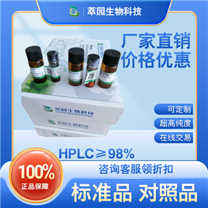 L-薄荷醇-1，2216-51-5，萃园自制中药标准品对照品;实验科研级;≥98%以上