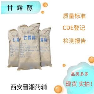 聚乙二醇400 （有內(nèi)毒素與微生物指標(biāo)）,Polyethylene Glycol 400